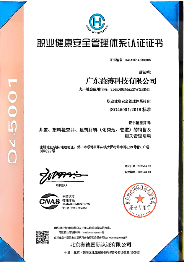 陆河荣誉证书